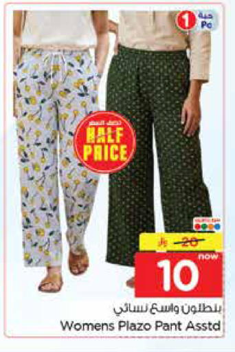 available at Nesto in KSA, Saudi Arabia, Saudi - Jubail