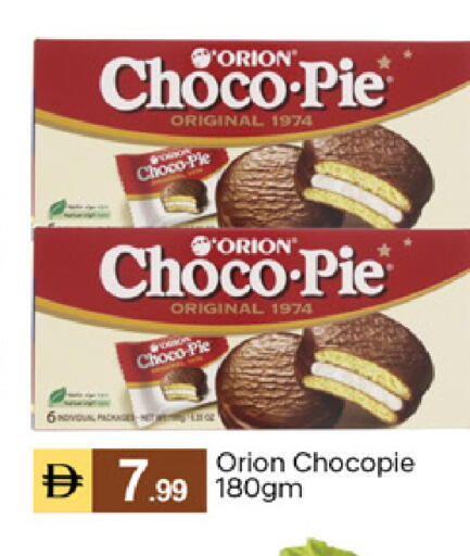 available at TALAL MARKET in UAE - Dubai