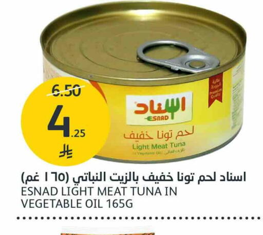 متوفر لدى أسواق الجزيرة في مملكة العربية السعودية, السعودية, سعودية - الرياض