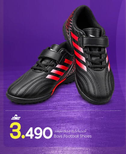 available at MARK & SAVE in Oman - Muscat