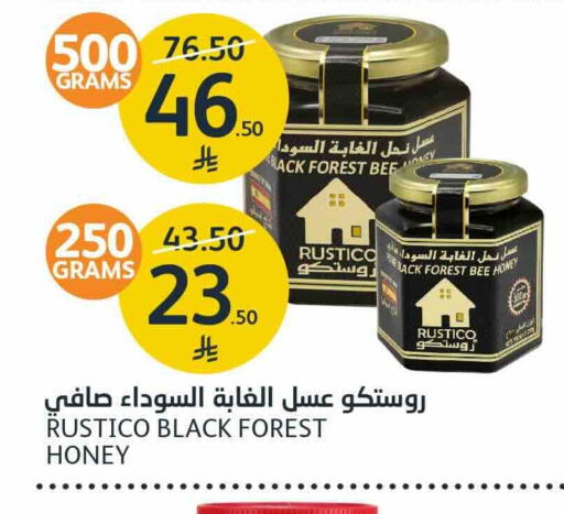 متوفر لدى أسواق الجزيرة في مملكة العربية السعودية, السعودية, سعودية - الرياض
