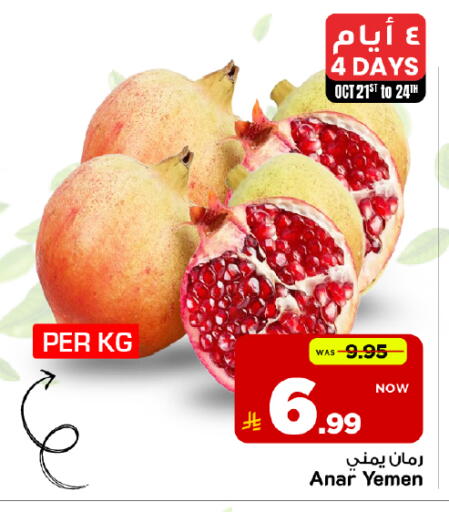 من Yemen متوفر لدى مارك & سيف في مملكة العربية السعودية, السعودية, سعودية - الخبر‎