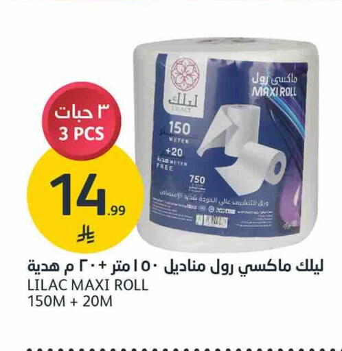 available at AlJazera Shopping Center in KSA, Saudi Arabia, Saudi - Riyadh