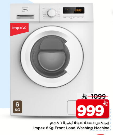 available at Mark & Save in KSA, Saudi Arabia, Saudi - Al Hasa
