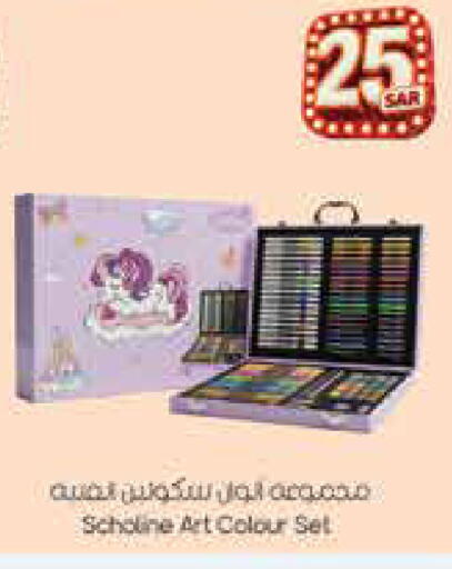 available at City Flower in KSA, Saudi Arabia, Saudi - Jubail