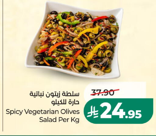 available at LULU Hypermarket in KSA, Saudi Arabia, Saudi - Al-Kharj