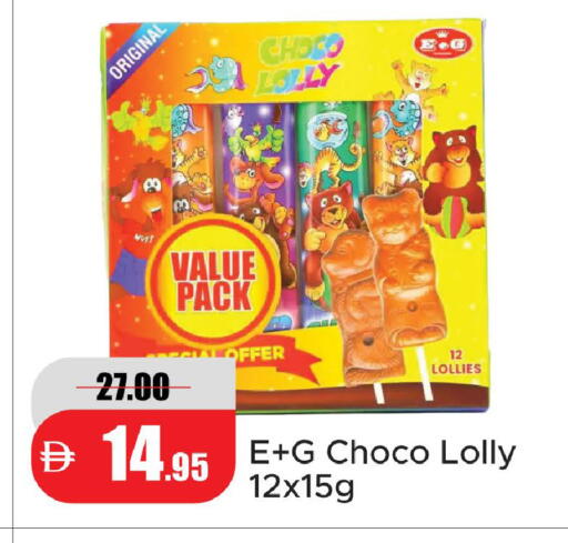 available at Al Aswaq Hypermarket in UAE - Ras al Khaimah