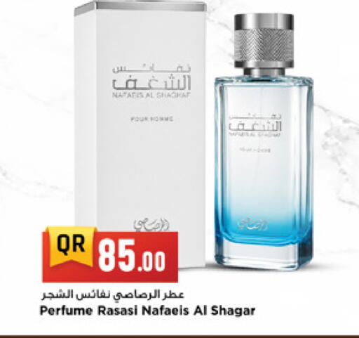 available at Marza Hypermarket in Qatar - Al Daayen