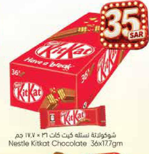 available at City Flower in KSA, Saudi Arabia, Saudi - Jubail