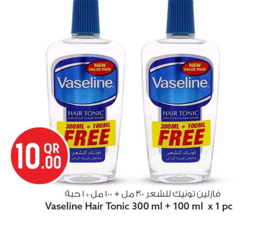 available at Safari Hypermarket in Qatar - Al Wakra