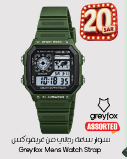 available at City Flower in KSA, Saudi Arabia, Saudi - Yanbu