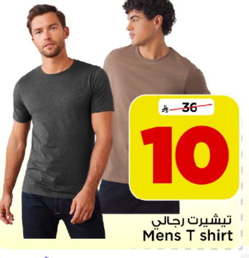 available at Mark & Save in KSA, Saudi Arabia, Saudi - Al Hasa