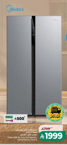 available at LULU Hypermarket in KSA, Saudi Arabia, Saudi - Al-Kharj