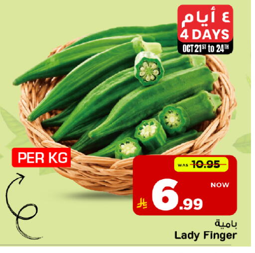 available at Mark & Save in KSA, Saudi Arabia, Saudi - Al Khobar