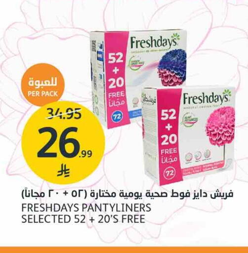 available at AlJazera Shopping Center in KSA, Saudi Arabia, Saudi - Riyadh