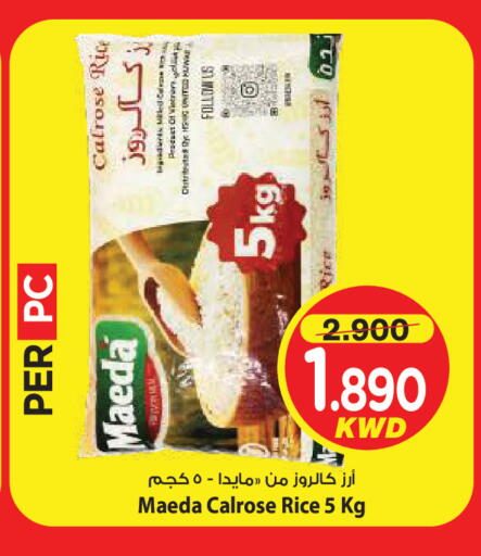 متوفر لدى مارك & سايف في الكويت - مدينة الكويت