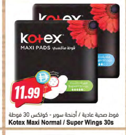 available at Almaya Supermarkets in UAE - Abu Dhabi