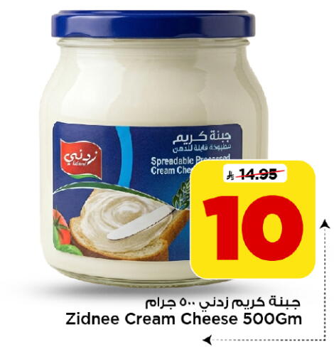 available at Mark & Save in KSA, Saudi Arabia, Saudi - Al Khobar