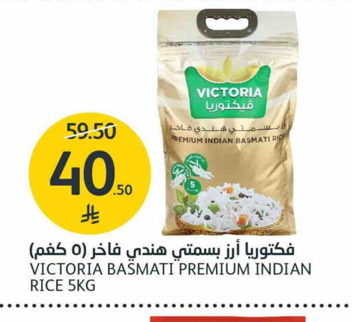available at AlJazera Shopping Center in KSA, Saudi Arabia, Saudi - Riyadh