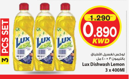 Lemon available at Mark & Save in Kuwait - Ahmadi Governorate
