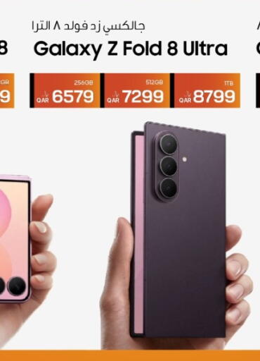 available at RP Tech in Qatar - Al Rayyan