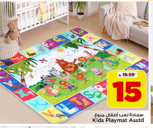 available at Mark & Save in KSA, Saudi Arabia, Saudi - Al Hasa