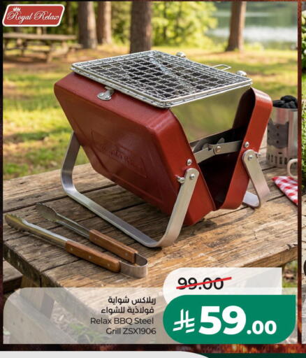 available at LULU Hypermarket in KSA, Saudi Arabia, Saudi - Jubail