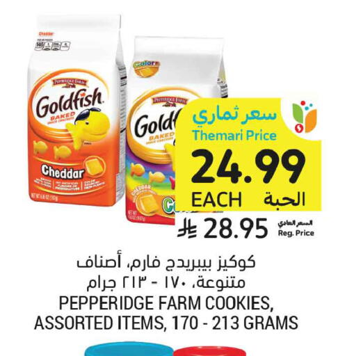 available at Tamimi Market in KSA, Saudi Arabia, Saudi - Medina