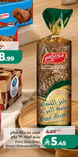available at LULU Hypermarket in KSA, Saudi Arabia, Saudi - Unayzah