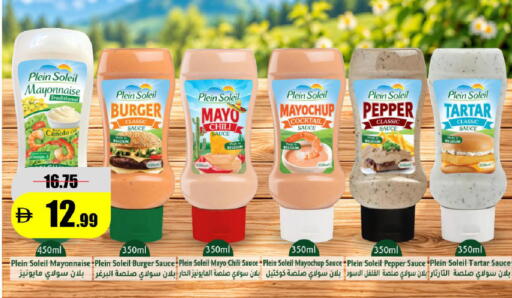 Pepper available at Al Aswaq Hypermarket in UAE - Ras al Khaimah