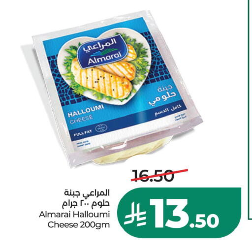 available at LULU Hypermarket in KSA, Saudi Arabia, Saudi - Jubail