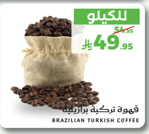 available at Mira Mart Mall in KSA, Saudi Arabia, Saudi - Jeddah