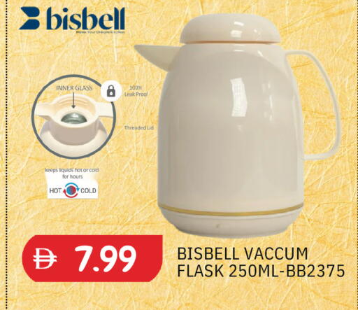 available at TALAL MARKET in UAE - Sharjah / Ajman
