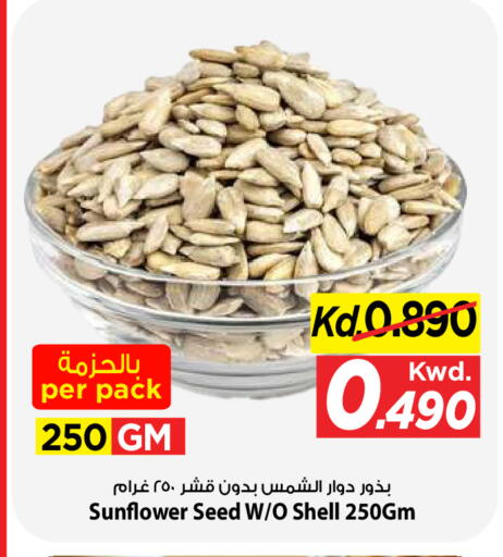 available at Mark & Save in Kuwait - Ahmadi Governorate