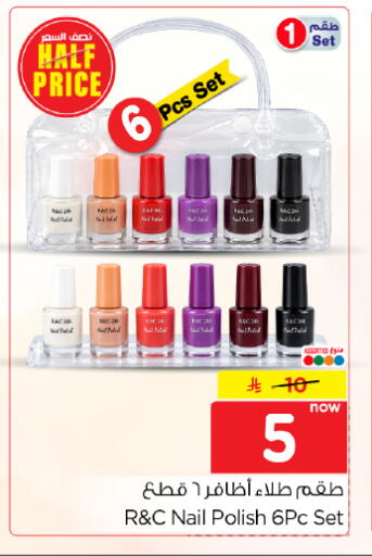 available at Hyper Al Wafa in KSA, Saudi Arabia, Saudi - Dammam