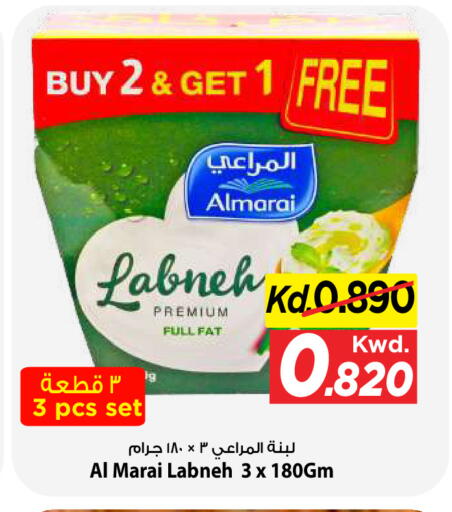 متوفر لدى مارك & سايف في الكويت - محافظة الأحمدي