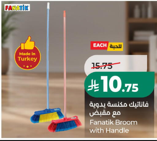 available at LULU Hypermarket in KSA, Saudi Arabia, Saudi - Al-Kharj