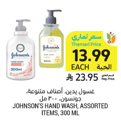 Lemon متوفر لدى أسواق التميمي في مملكة العربية السعودية, السعودية, سعودية - الأحساء‎