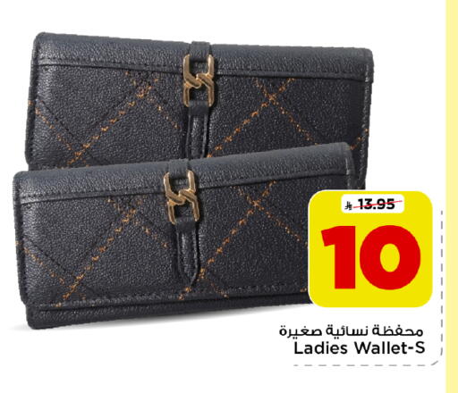 available at Mark & Save in KSA, Saudi Arabia, Saudi - Al Khobar