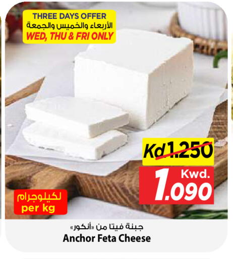 available at Mark & Save in Kuwait - Kuwait City