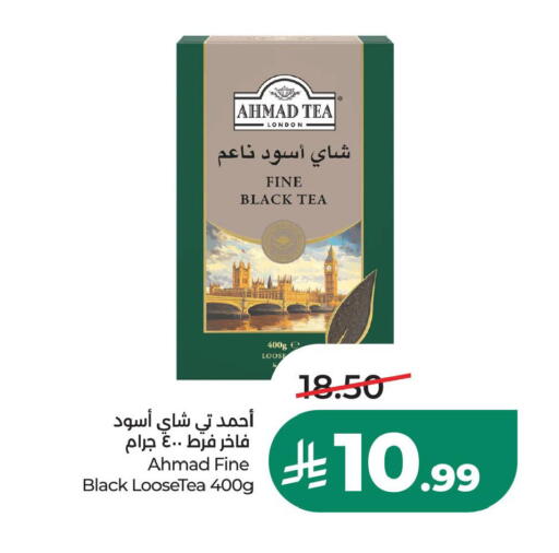 متوفر لدى لولو هايبرماركت في مملكة العربية السعودية, السعودية, سعودية - حفر الباطن