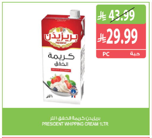 متوفر لدى المزرعة في مملكة العربية السعودية, السعودية, سعودية - الباحة