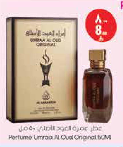 available at City Flower in KSA, Saudi Arabia, Saudi - Hail