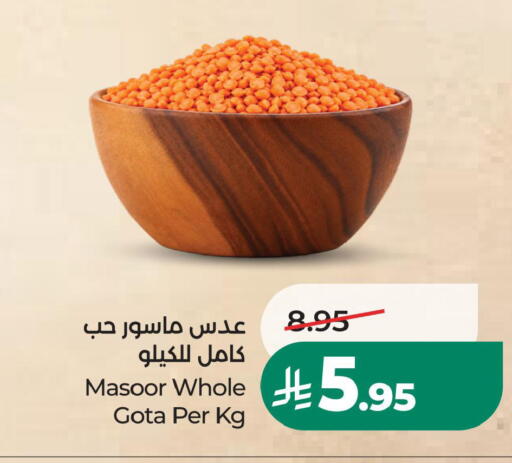 available at LULU Hypermarket in KSA, Saudi Arabia, Saudi - Al Khobar