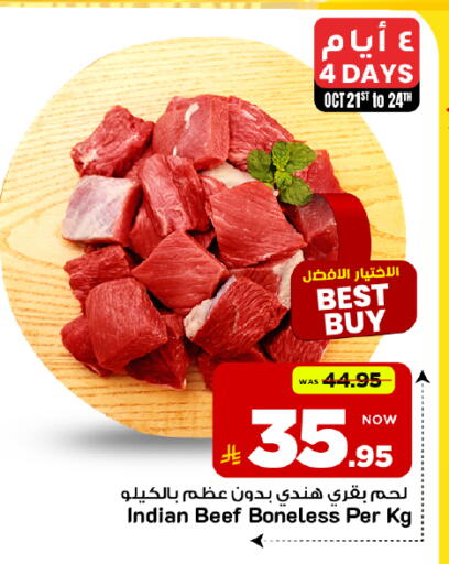 available at Mark & Save in KSA, Saudi Arabia, Saudi - Al Hasa