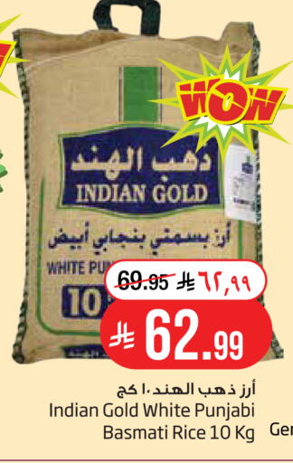 available at Layan Hyper in KSA, Saudi Arabia, Saudi - Dammam