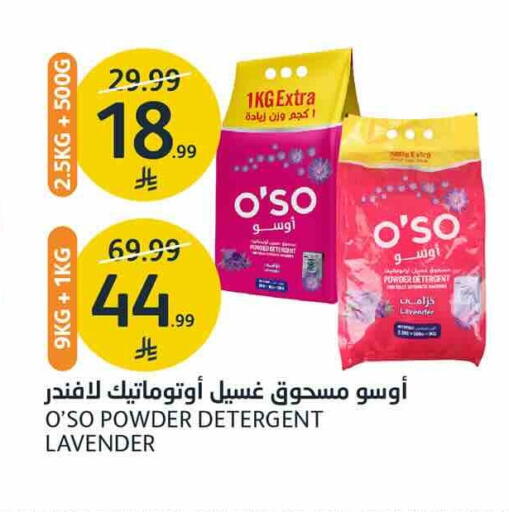 available at AlJazera Shopping Center in KSA, Saudi Arabia, Saudi - Riyadh