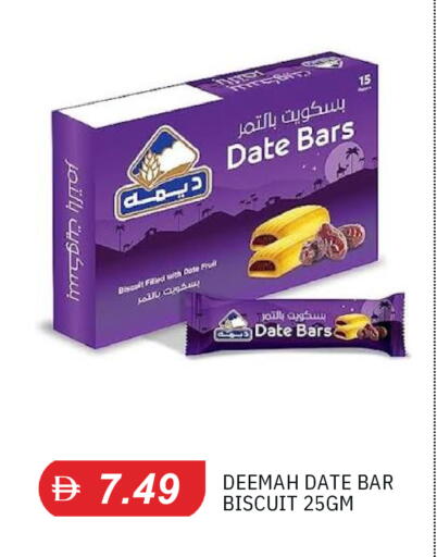 Date available at TALAL MARKET in UAE - Sharjah / Ajman