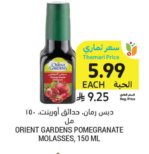 Pomegranate available at Tamimi Market in KSA, Saudi Arabia, Saudi - Unayzah
