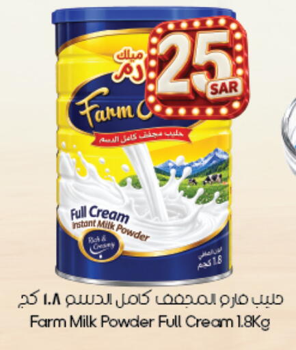 available at City Flower in KSA, Saudi Arabia, Saudi - Al-Kharj